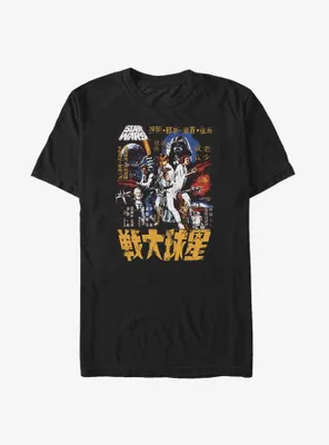 Star Wars Episode IV: A New Hope Kanji Big & Tall T-Shirt