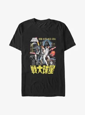 Star Wars Poster Big & Tall T-Shirt