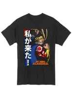 My Hero Academia All Might I'm Here T-Shirt