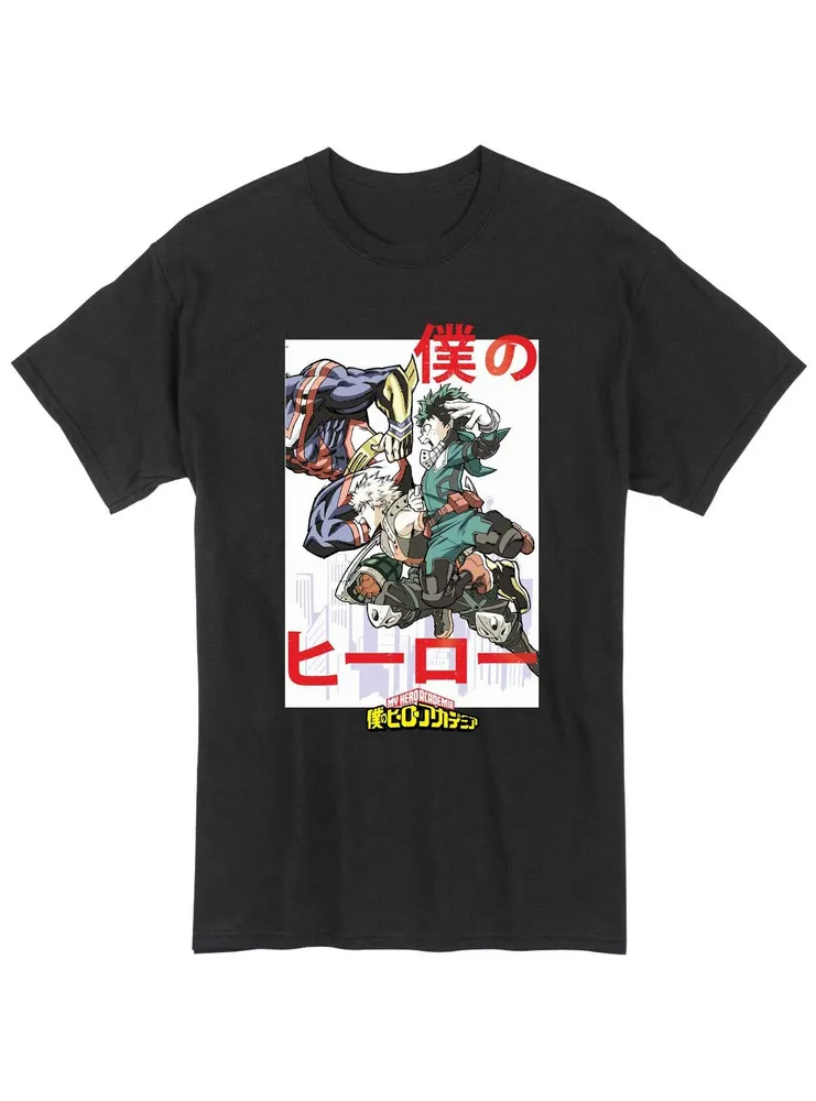 My Hero Academia Anime Deku and Plus Ultra Men's Black Sweatpants - S 