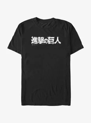 Attack on Titan Japanese Logo T-Shirt