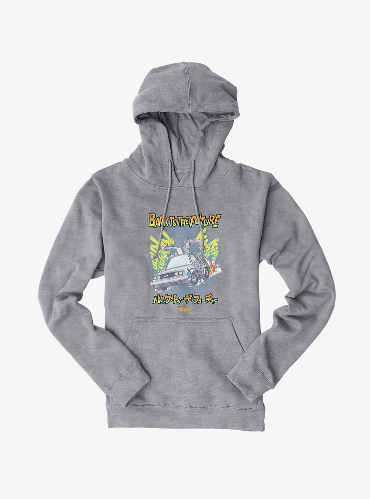 Back To The Future Anime 88MPH Hoodie