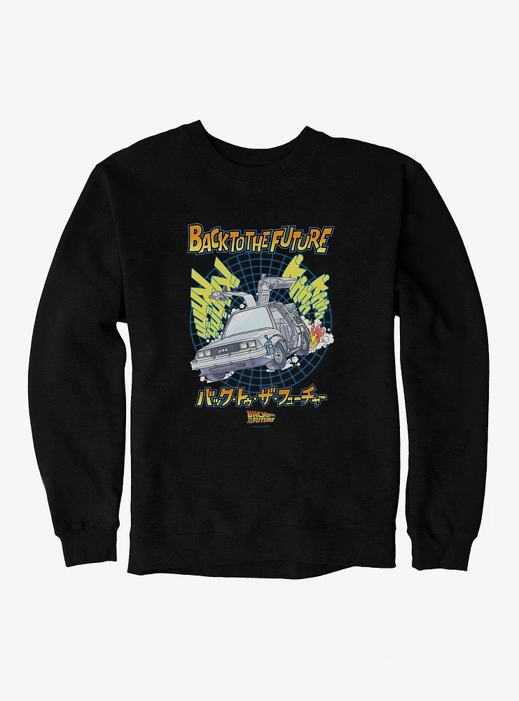 Back To The Future Anime 88MPH Sweatshirt