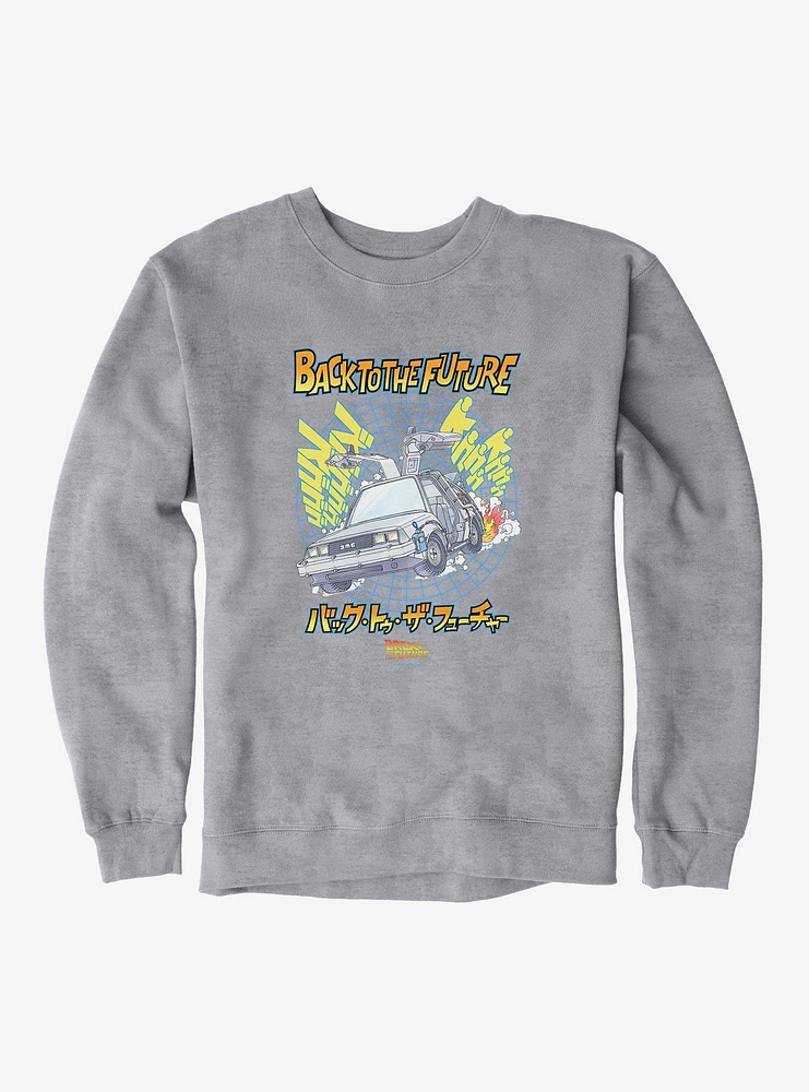 Back To The Future Anime 88MPH Sweatshirt