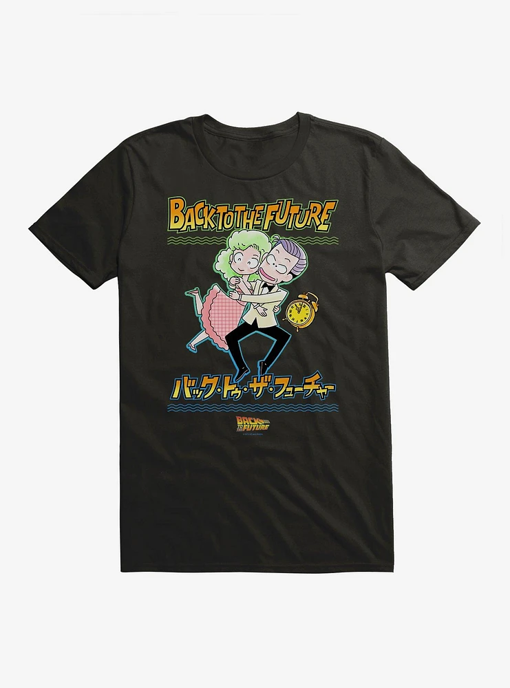Back To The Future Anime Enchantment Under Sea T-Shirt