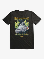 Back To The Future Anime 88MPH T-Shirt