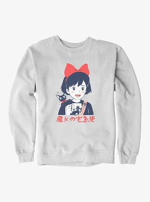 Studio Ghibli Kiki's Delivery Service Retro Portrait Sweatshirt