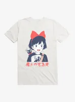 Studio Ghibli Kiki's Delivery Service Retro Portrait T-Shirt