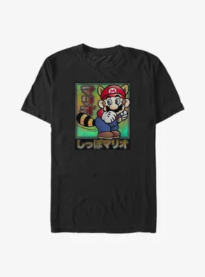 Nintendo Mario Wagging Tail Big & Tall T-Shirt