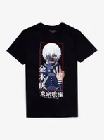 Tokyo Ghoul Ken Kaneki Form T-Shirt