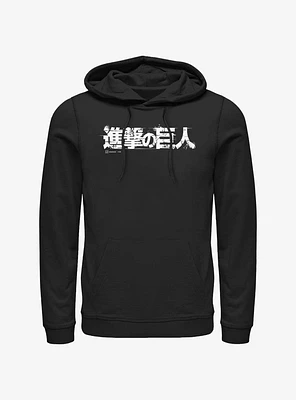 Attack On Titan Japanese Logo Hoodie