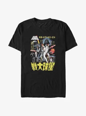 Star Wars Japanese Logo Poster Big & Tall T-Shirt