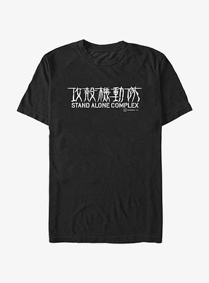 Ghost the Shell Stand Alone Complex Logo T-Shirt
