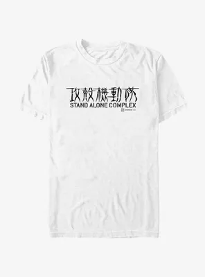Ghost the Shell Stand Alone Complex Logo T-Shirt