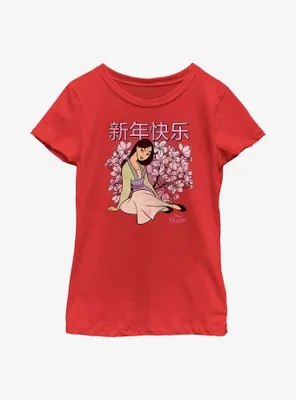 Disney Mulan Happy New Year Youth Girls T-Shirt