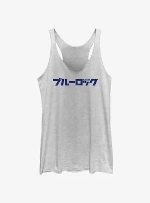 Blue Lock Japanese Glitch Logo Womens Tank Top