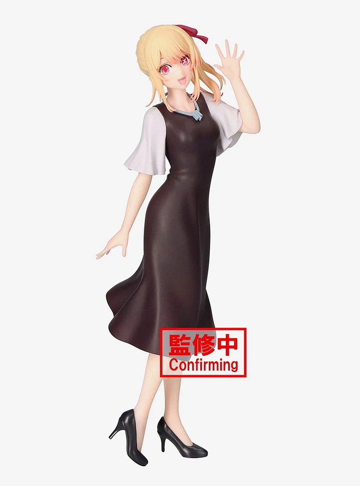 Banpresto Oshi No Ko Ruby (Plain Clothes) Figure