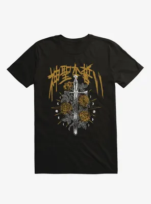 Sword With Roses T-Shirt