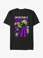 Marvel Hulk Incredible Burst T-Shirt