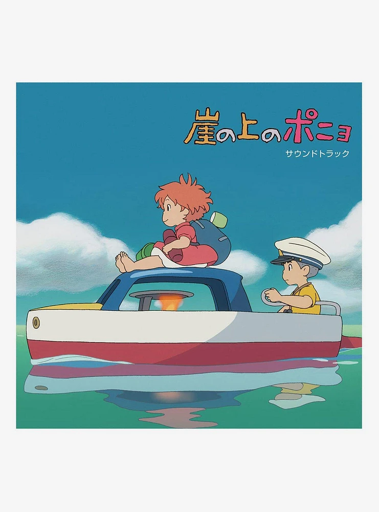 Joe Hisaishi Ponyo On The Cliff By The Sea O.S.T. Vinyl LP