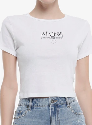 Saranghae Korean I Love You Girls Baby T-Shirt