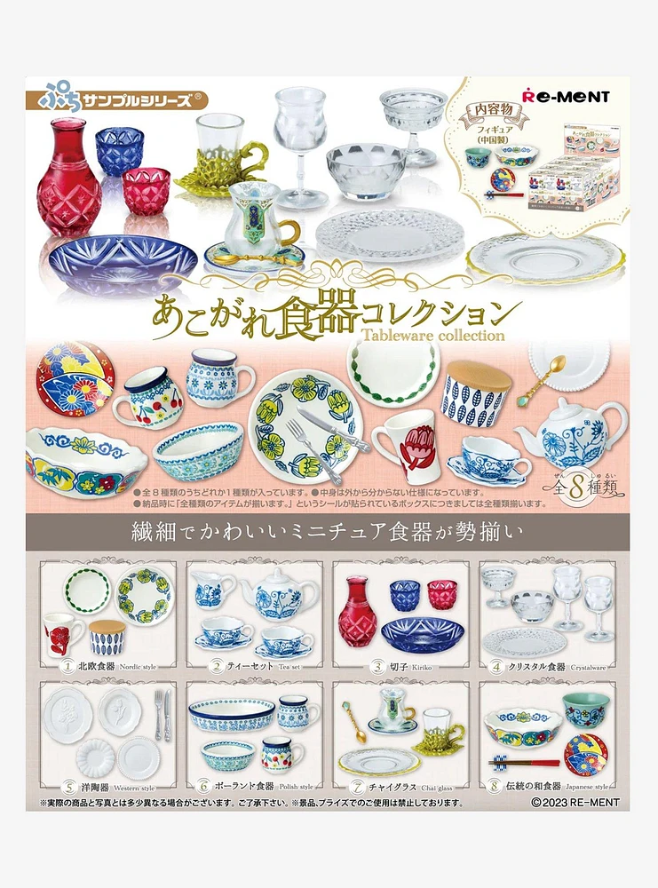 Re-Ment Tableware Blind Box Figure Set