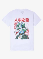 Dragon Boy T-Shirt By Square Apple Studios