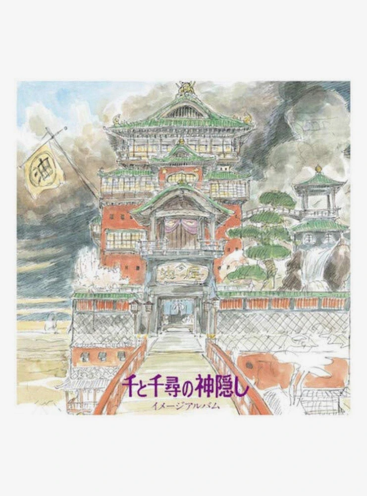 Joe Hisaishi Spirited Away: Image Album O.S.T. Vinyl
