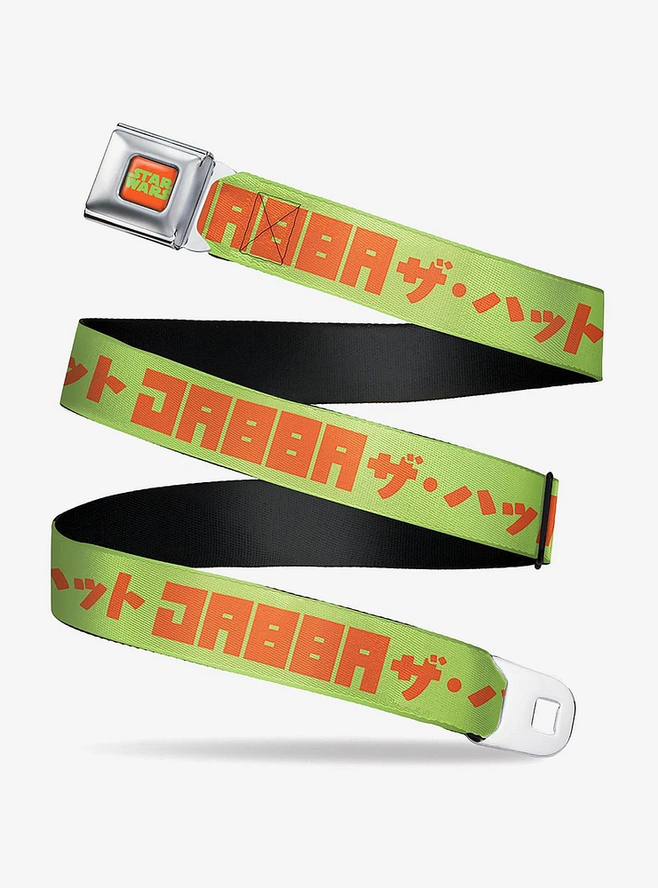 Star Wars Jabba The Hutt Text And Japanese Characters Youth Seatbelt Belt