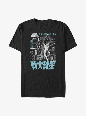 Star Wars Kanji Poster Big & Tall T-Shirt