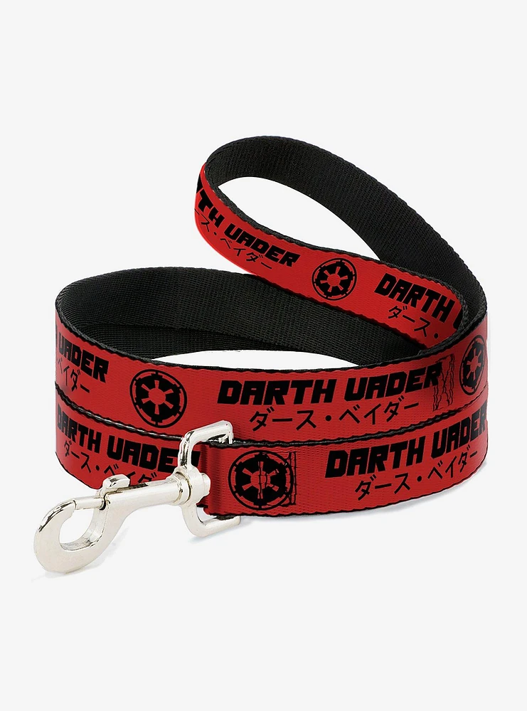 Star Wars Darth Vader Text and Galactic Empire Logo Dog Leash