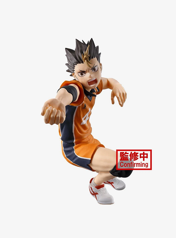 Banpresto Haikyuu!! Posing Figure Yu Nishinoya Figure