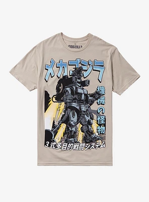 Godzilla Mechagodzilla Manga Double-Sided T-Shirt