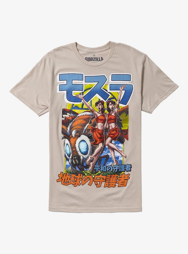 Godzilla Mothra Manga Double-Sided T-Shirt