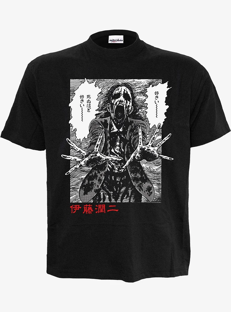 Junji Ito Ghoul Front Print T-Shirt