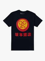 Sakamoto Days Store Logo T-Shirt