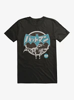 Batman Japanese Text T-Shirt