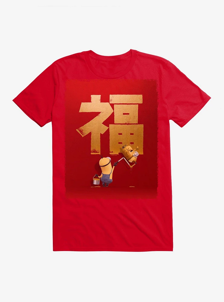 Minions Chinese New Year Celebration Wall T-Shirt