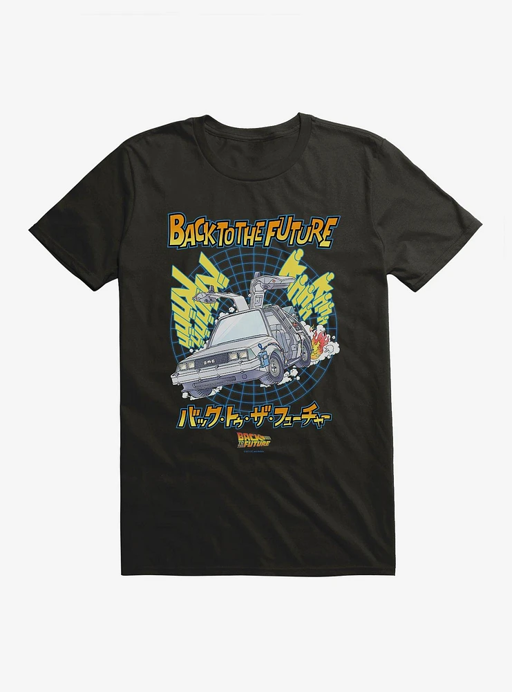 Back To The Future Anime 88MPH T-Shirt