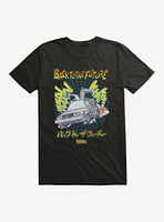 Back To The Future Anime 88MPH T-Shirt