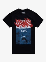 Jaws Poster T-Shirt