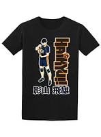 Haikyu!! Tobio Kageyama T-Shirt