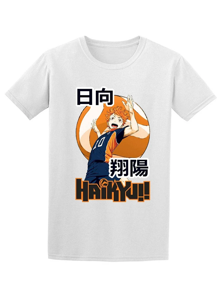 Haikyu!! Shoyo Hinata T-Shirt