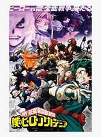 My Hero Academia Epic Clash Poster