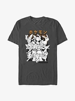 Pokemon Eevee Evolutions Poster T-Shirt