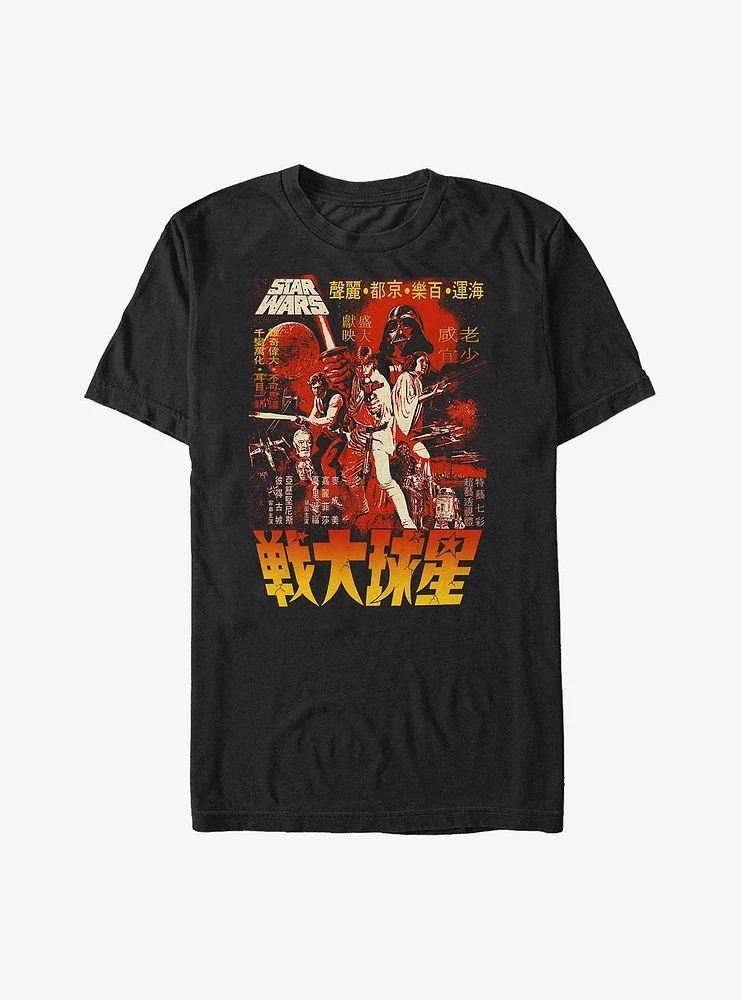 Star Wars Classic Japanese Poster T-Shirt