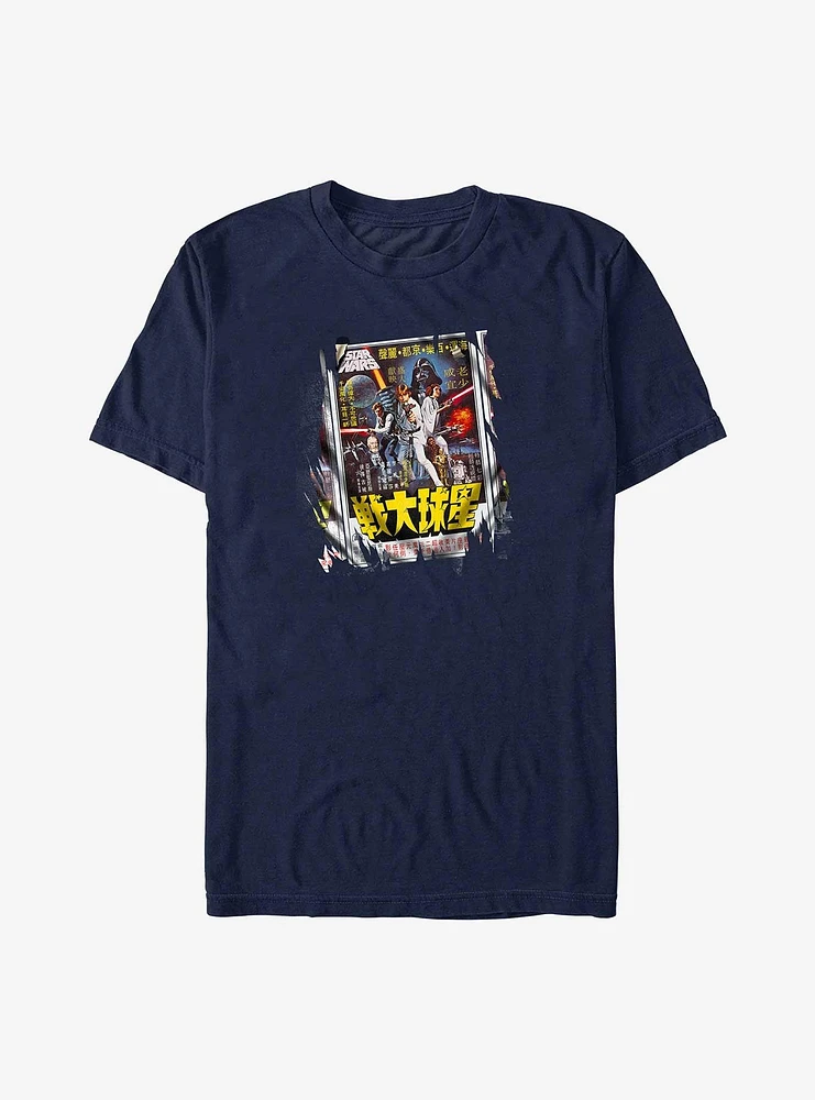 Star Wars Wheat Machine T-Shirt