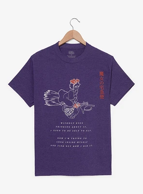 Studio Ghibli® Kiki's Delivery Service Quote Tonal T-Shirt — BoxLunch Exclusive