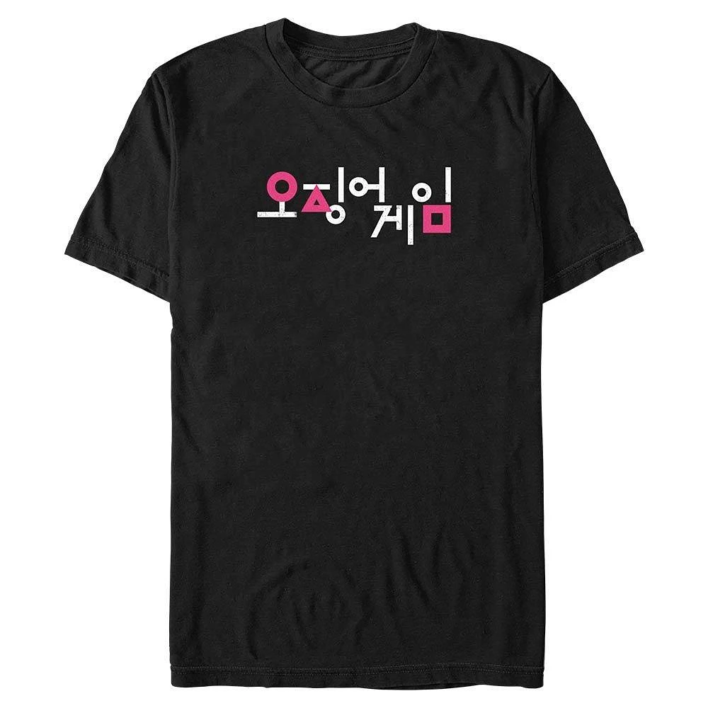 Squid Game Korean Title Big & Tall T-Shirt
