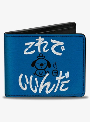 This Is Fine Japanese Question Hound Flame Bifold Wallet